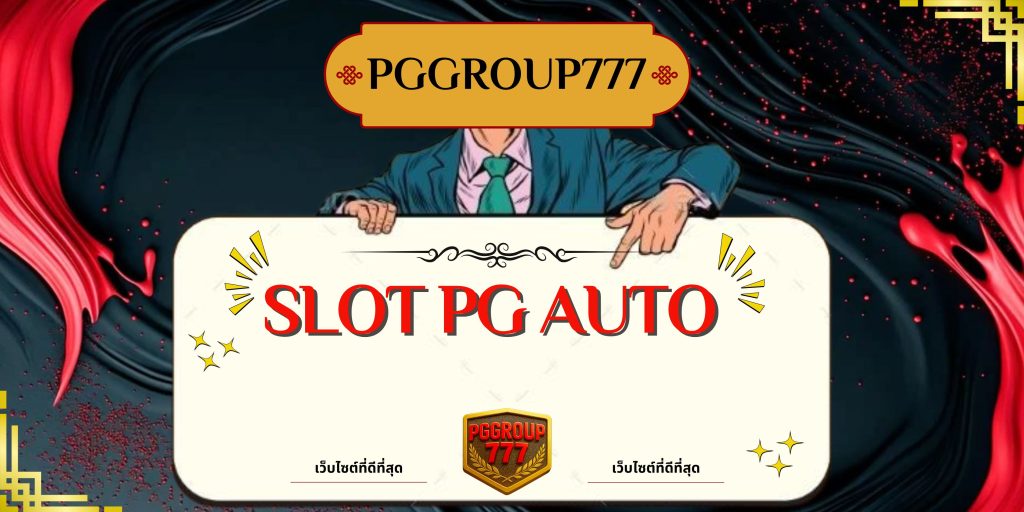 slot pg auto