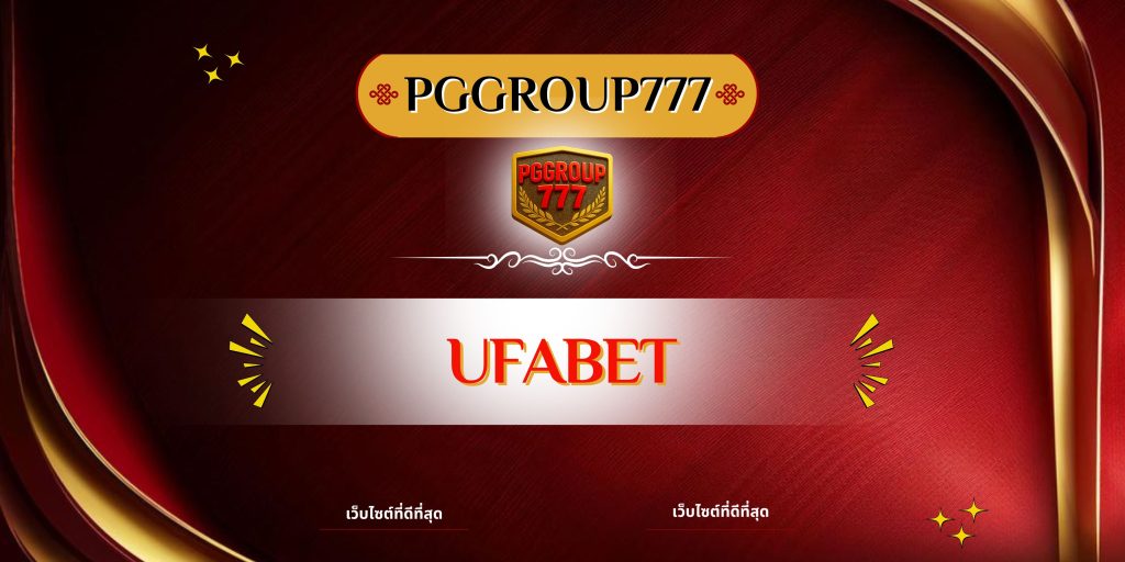 ufabet
