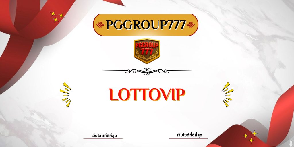 lottovip