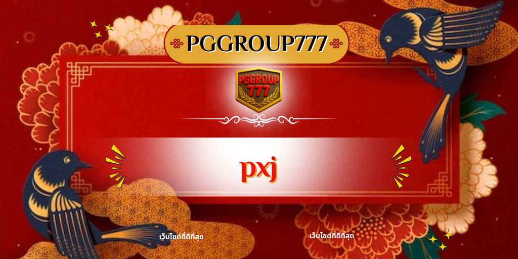 pxj