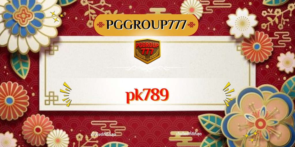 pk789